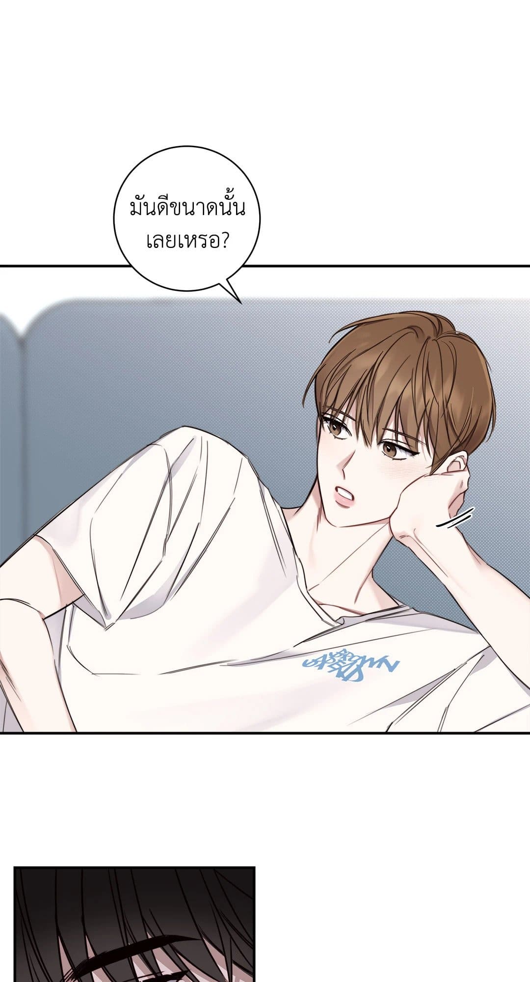 Summer Season ตอนที่ 203