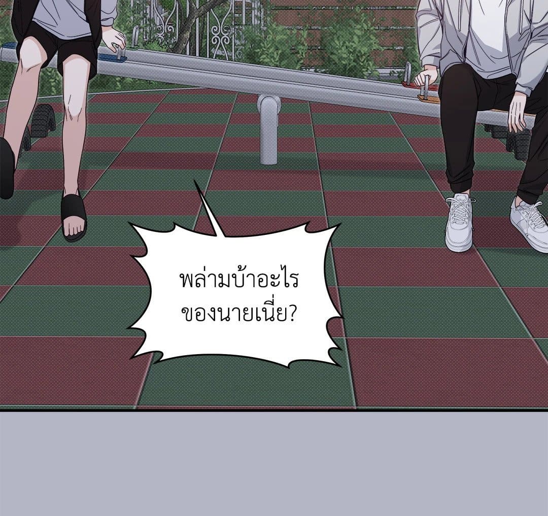 Summer Season ตอนที่ 2044