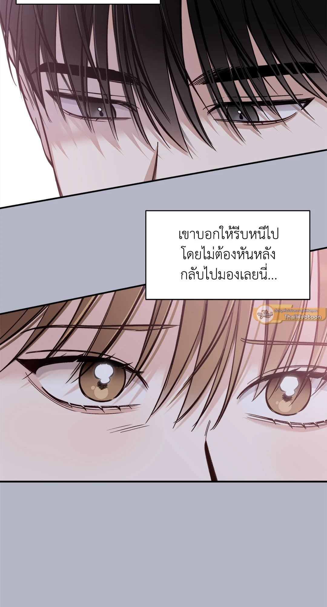 Summer Season ตอนที่ 2055