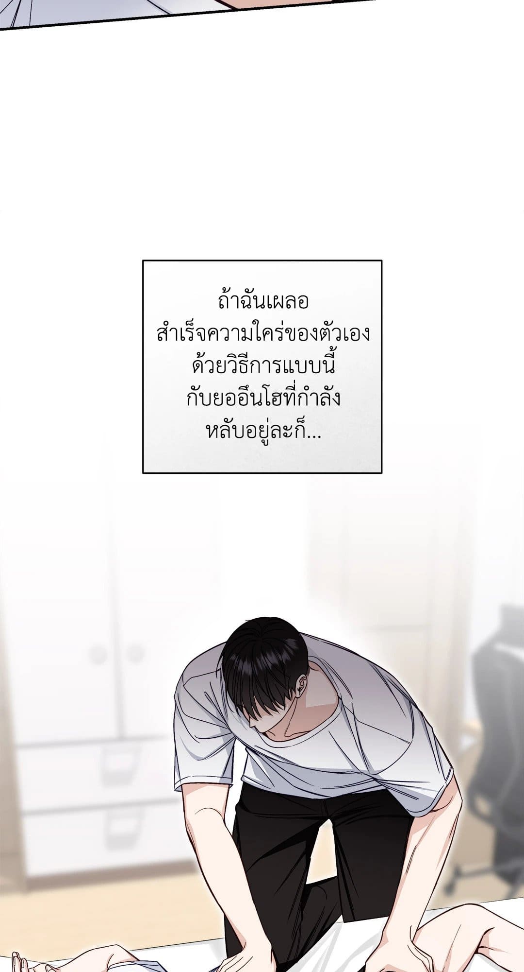 Summer Season ตอนที่ 2114