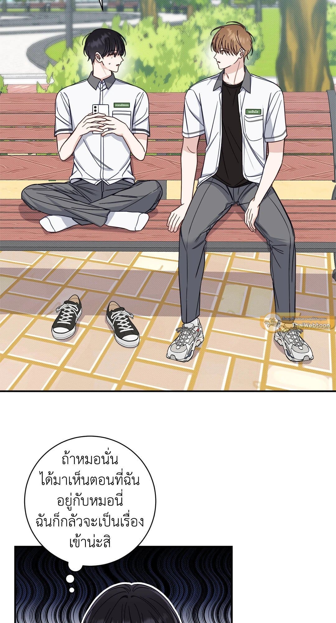 Summer Season ตอนที่ 2133