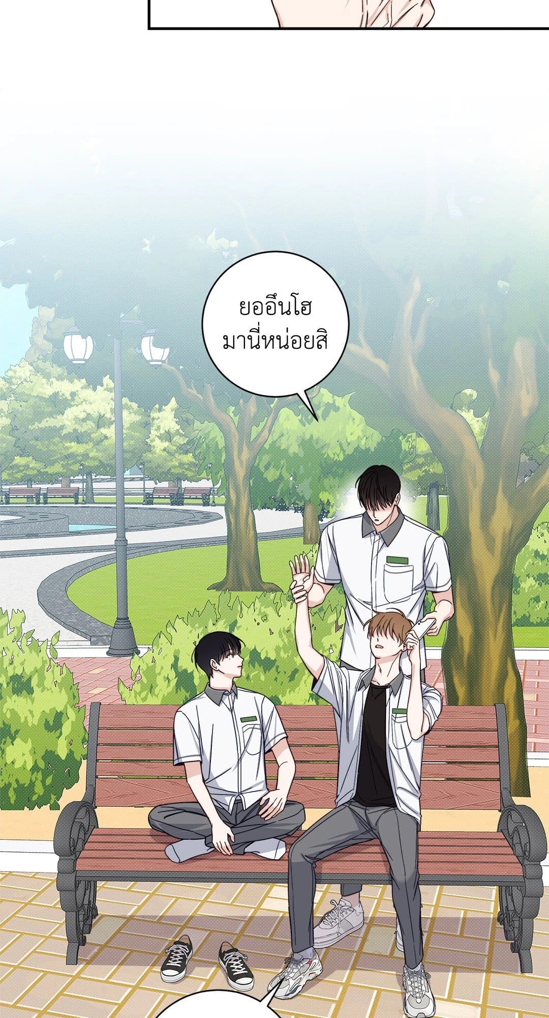 Summer Season ตอนที่ 2141