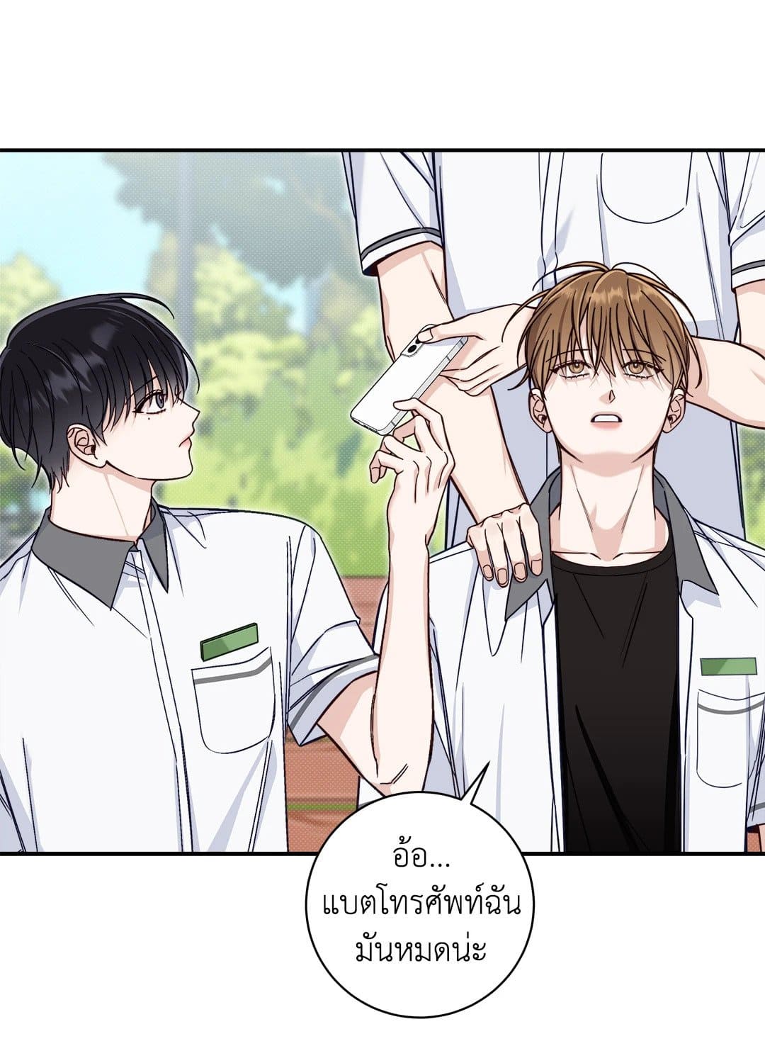 Summer Season ตอนที่ 2143