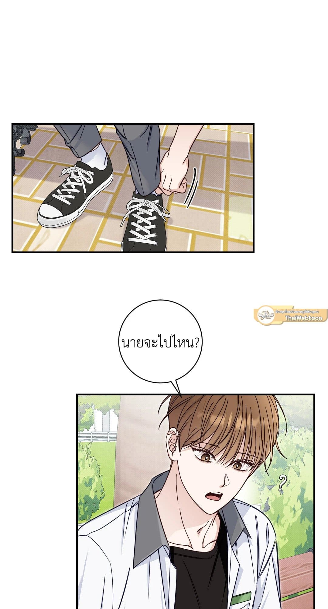 Summer Season ตอนที่ 2144