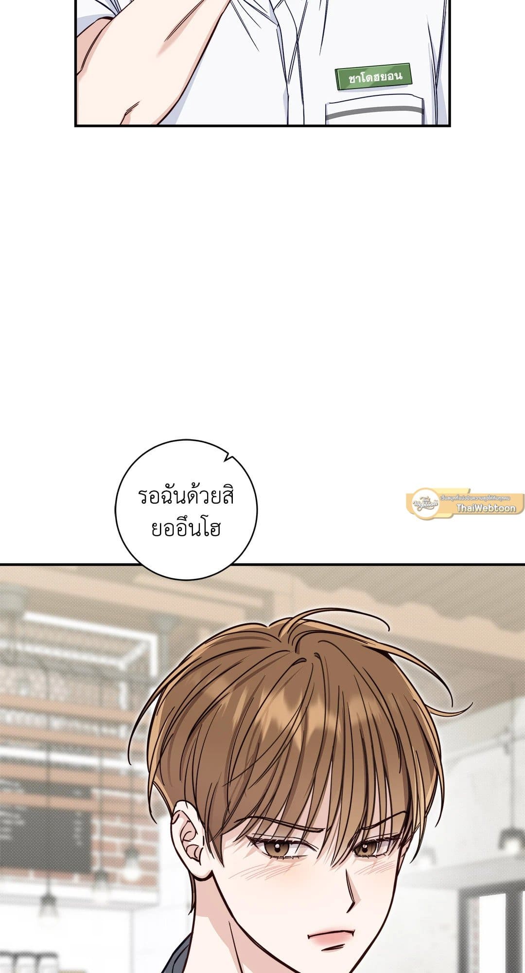 Summer Season ตอนที่ 2164