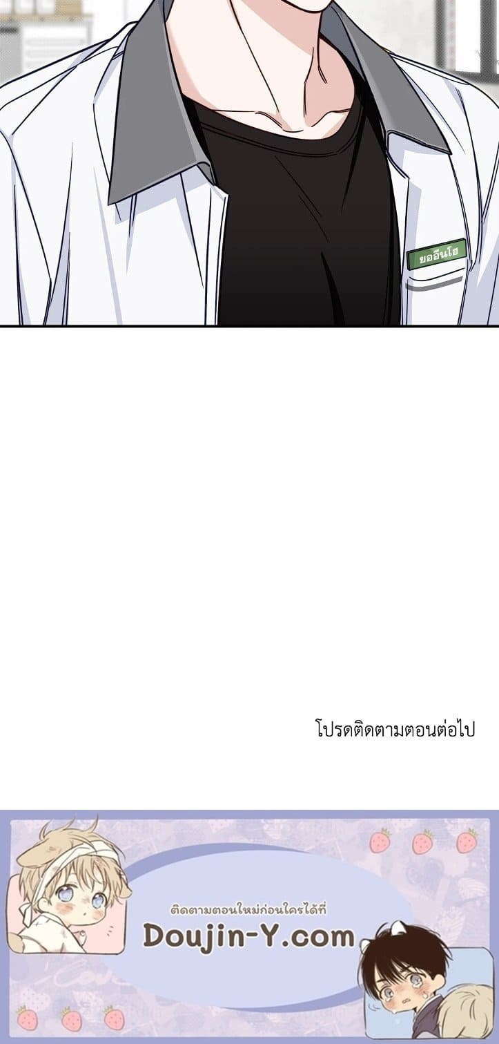 Summer Season ตอนที่ 2165