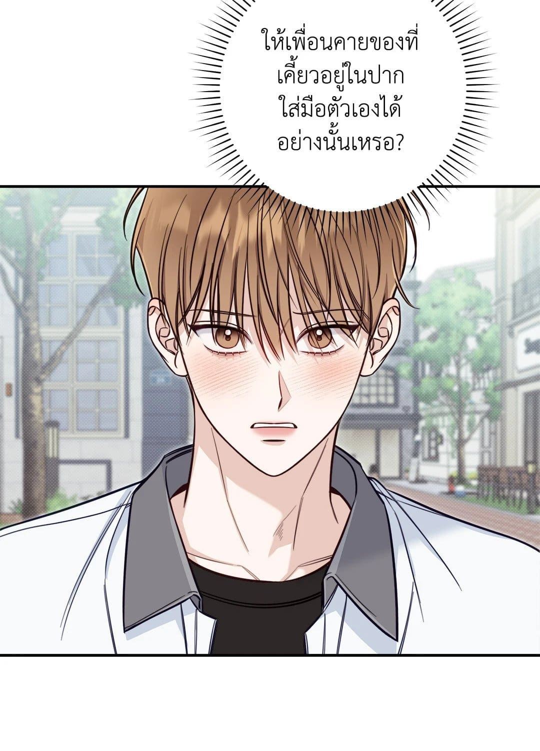 Summer Season ตอนที่ 2214