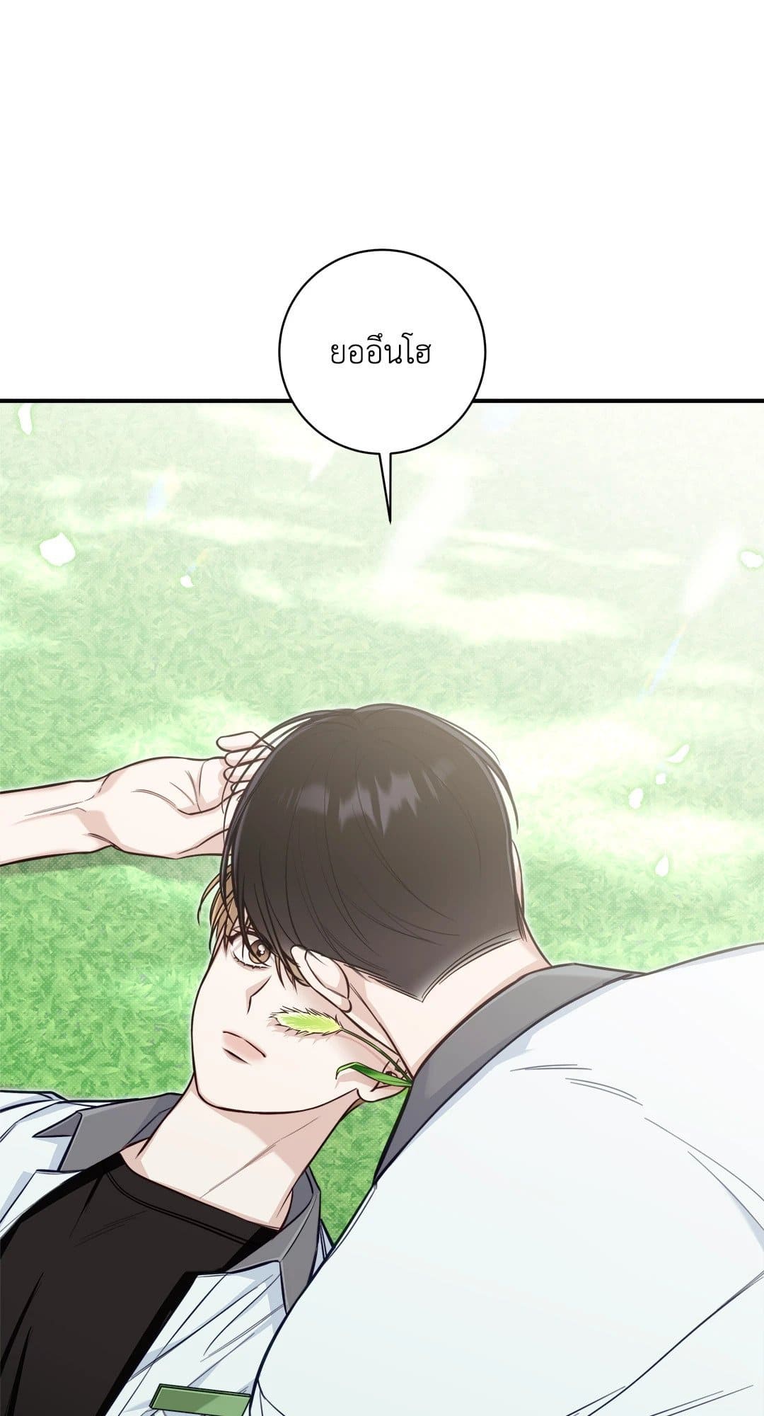 Summer Season ตอนที่ 2237