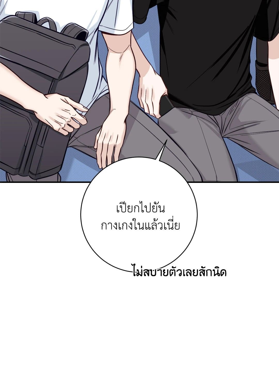 Summer Season ตอนที่ 2307