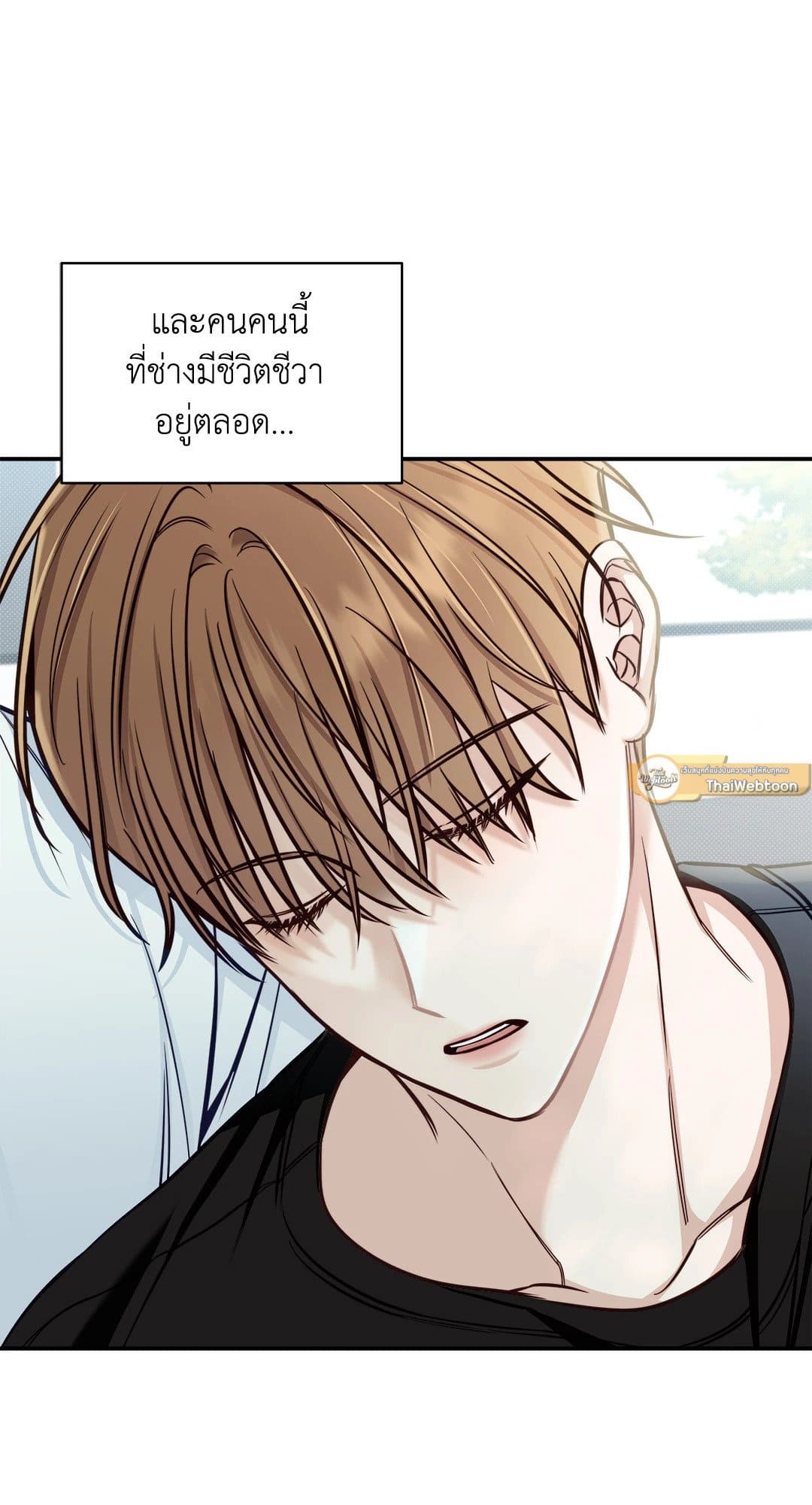 Summer Season ตอนที่ 2325