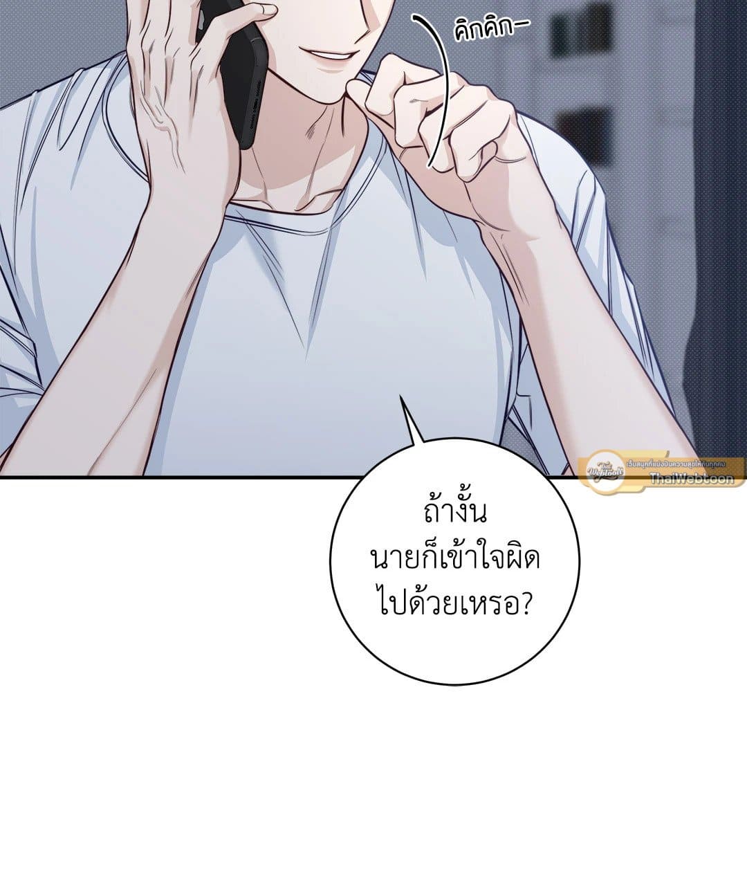 Summer Season ตอนที่ 2345