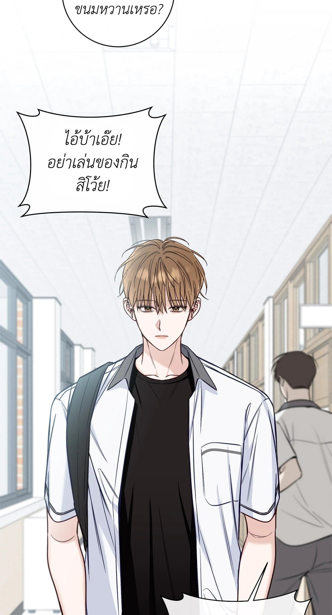 Summer Season ตอนที่ 2410