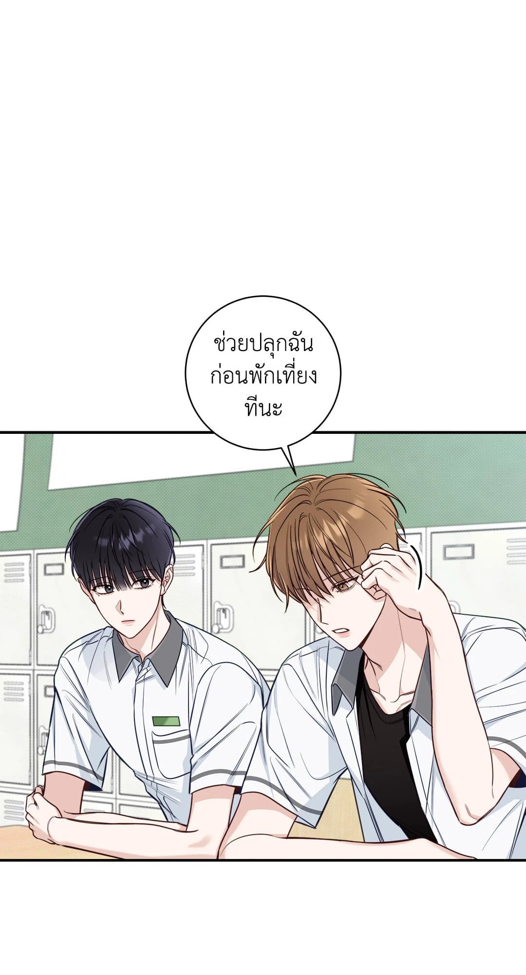 Summer Season ตอนที่ 2414