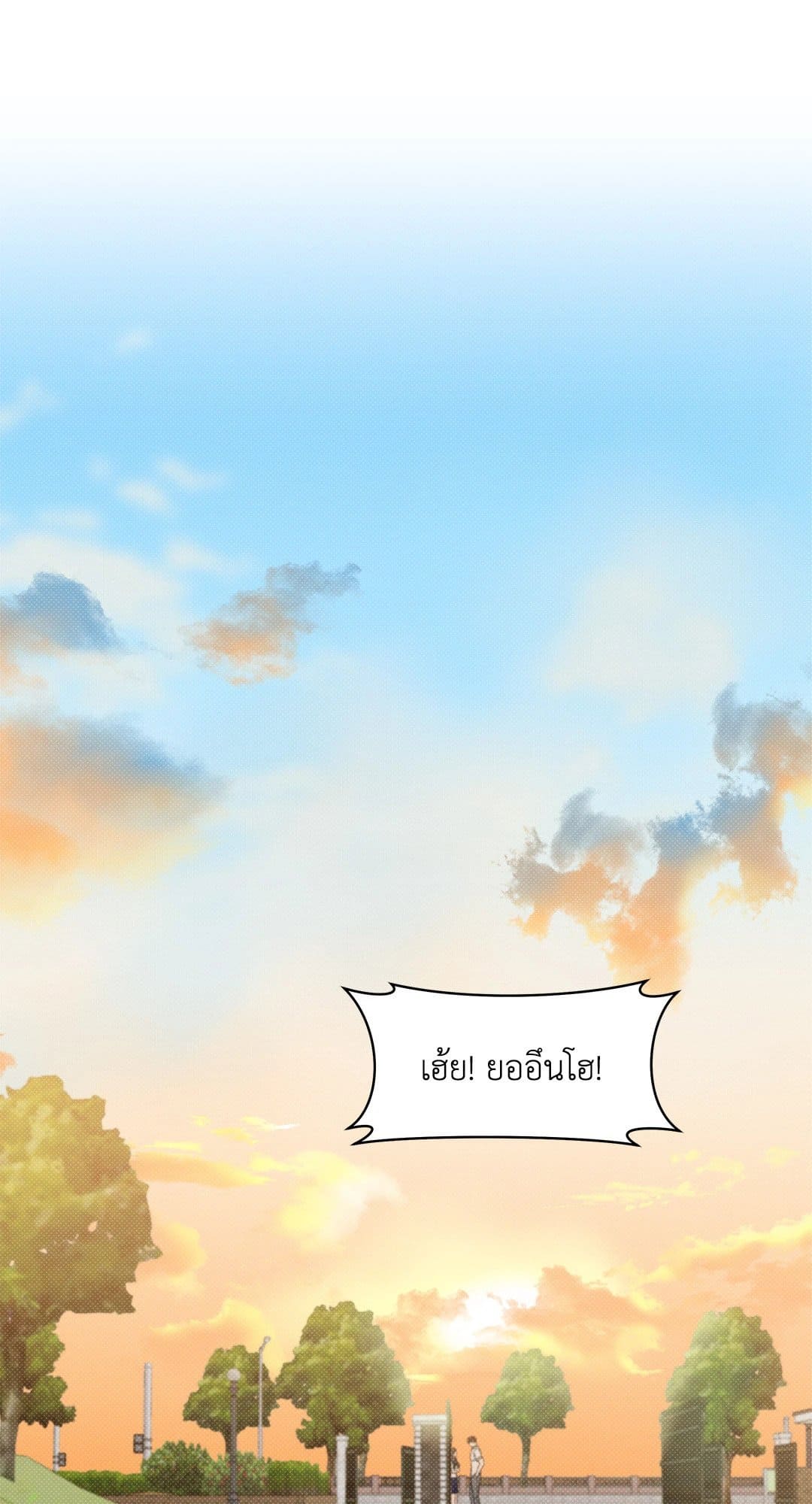 Summer Season ตอนที่ 2427