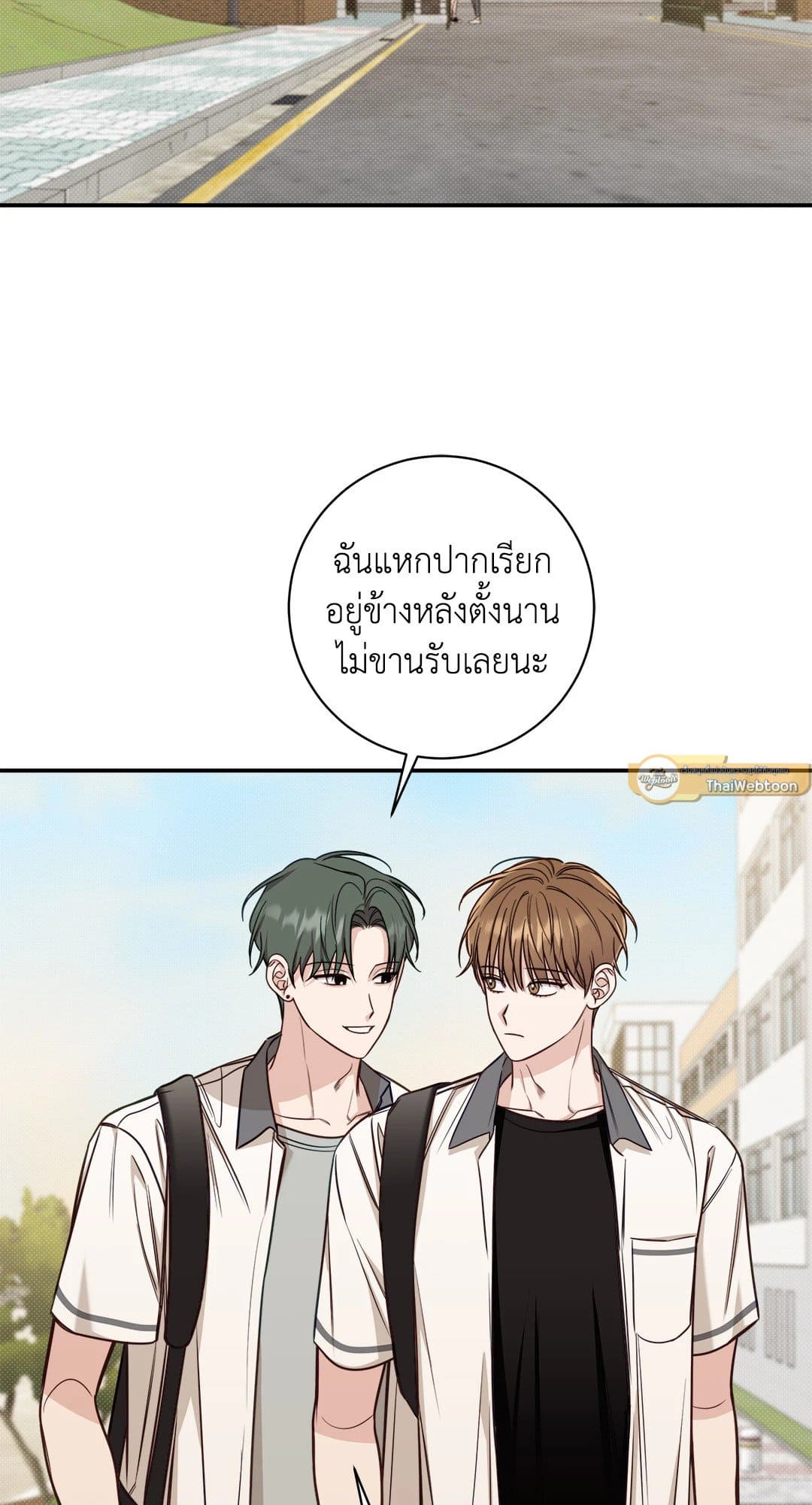 Summer Season ตอนที่ 2428