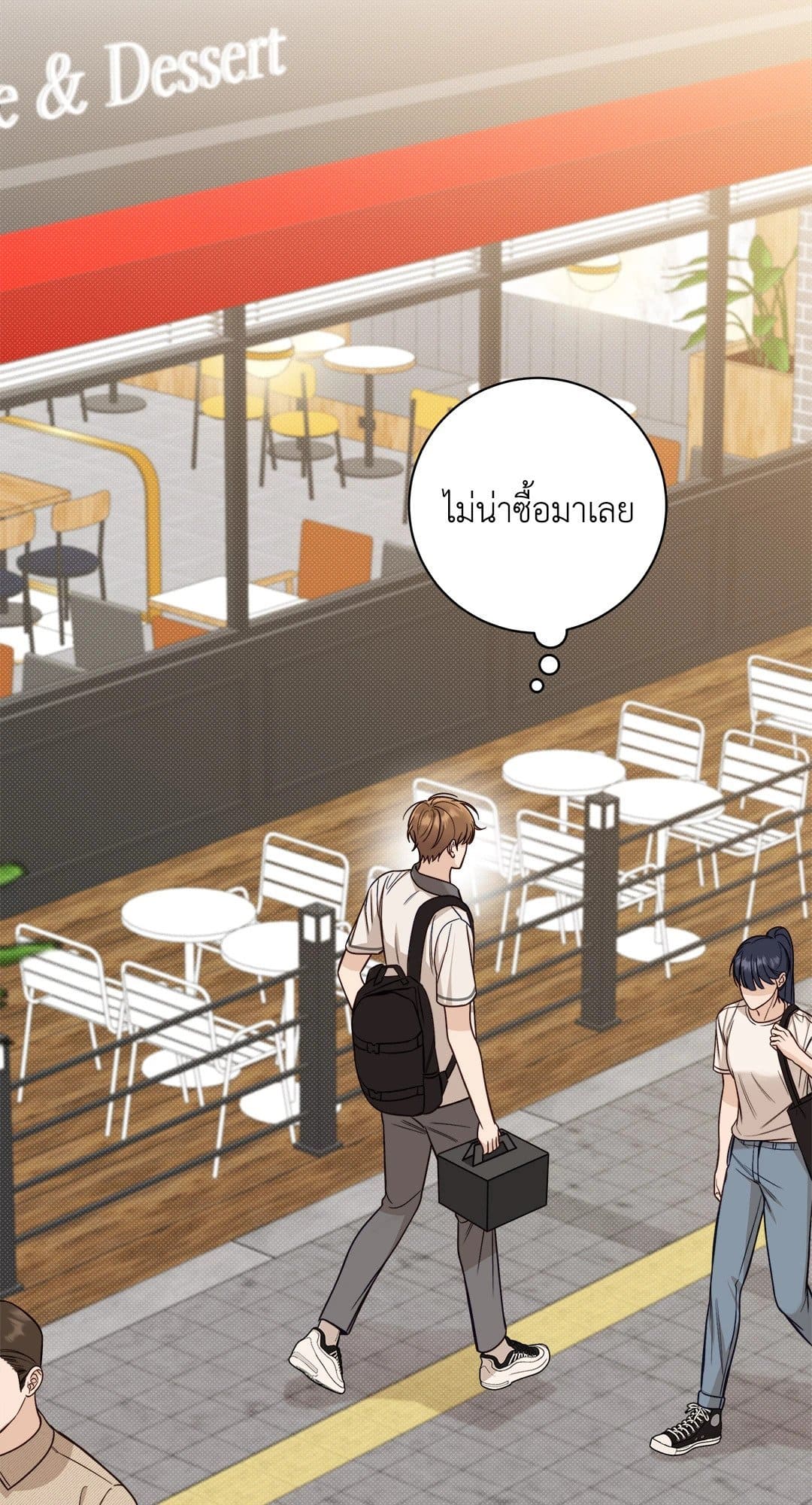 Summer Season ตอนที่ 2446