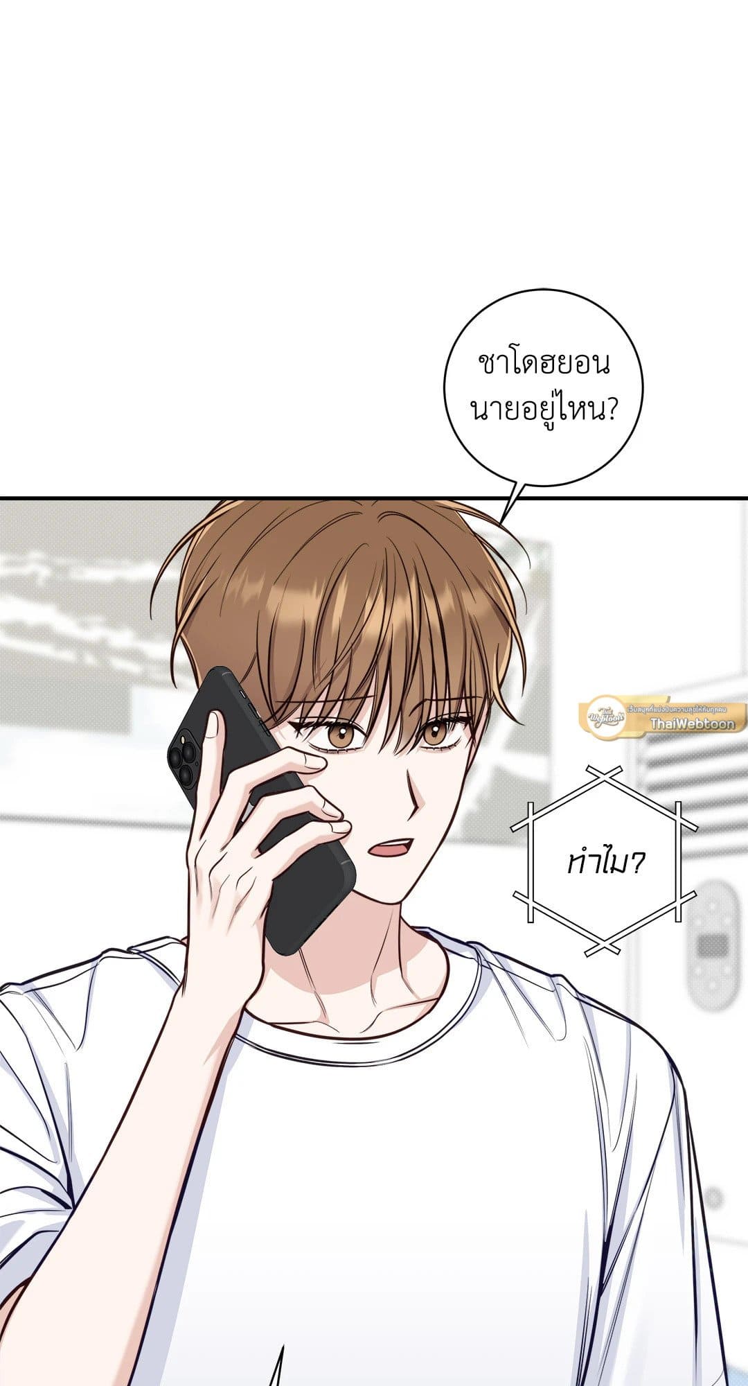 Summer Season ตอนที่ 2455