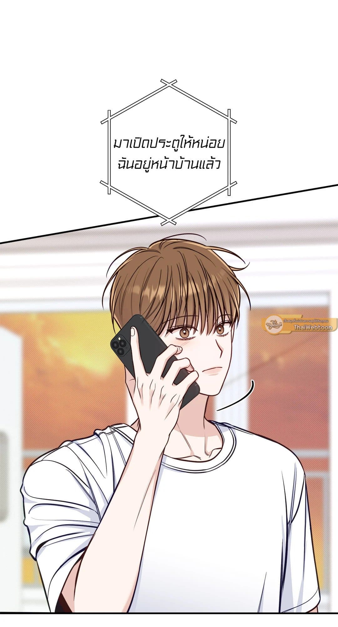 Summer Season ตอนที่ 2462