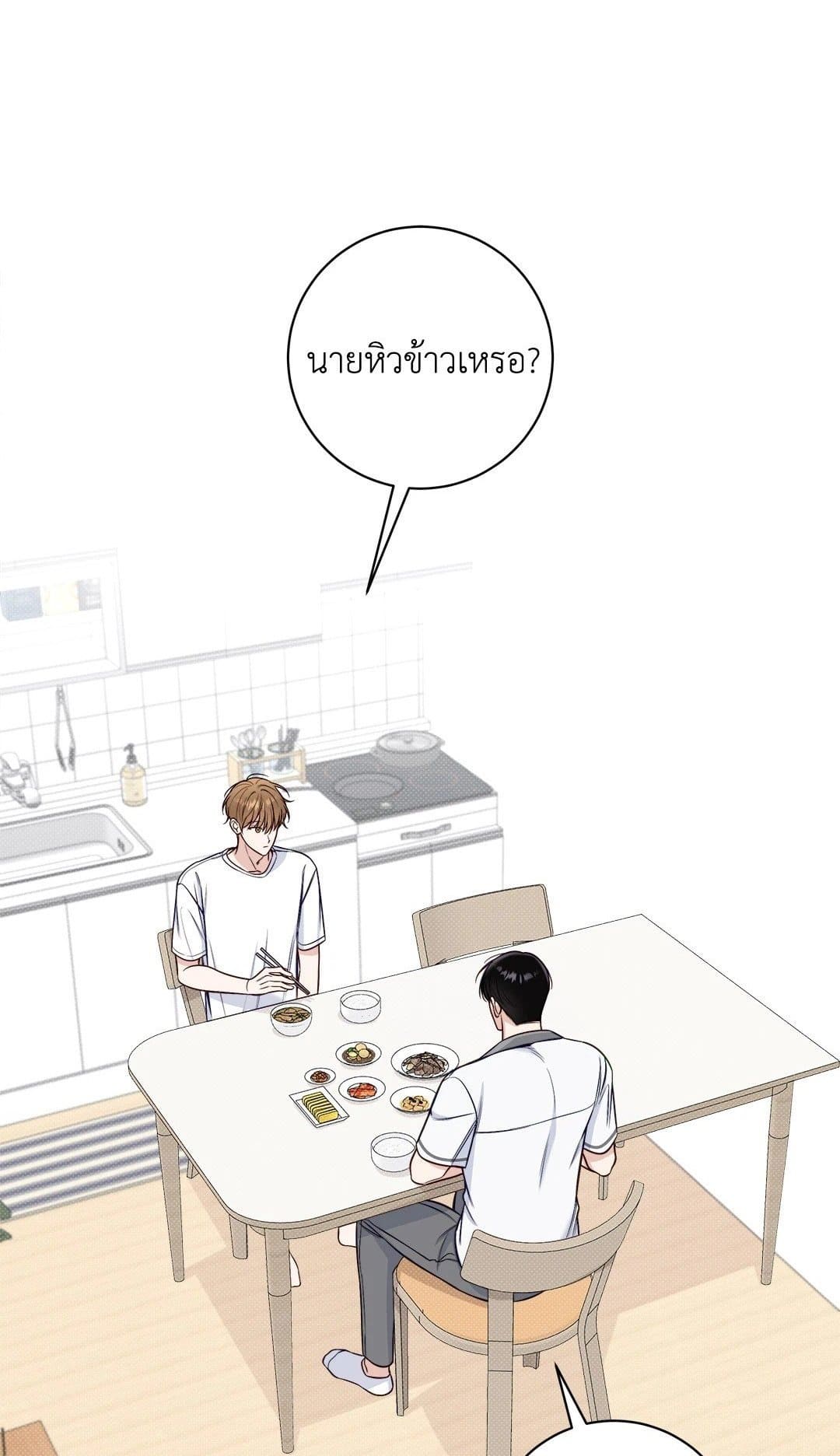 Summer Season ตอนที่ 2501