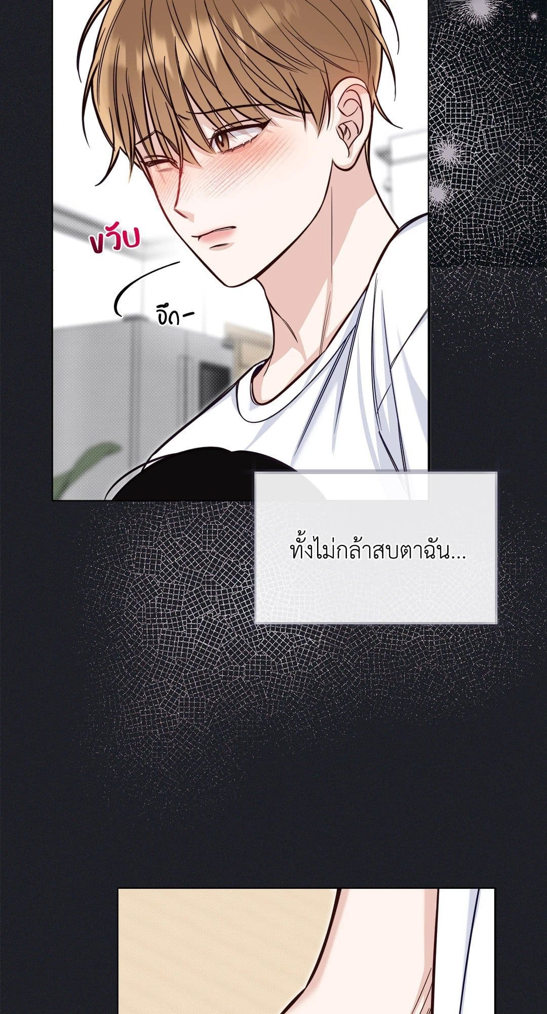 Summer Season ตอนที่ 2535