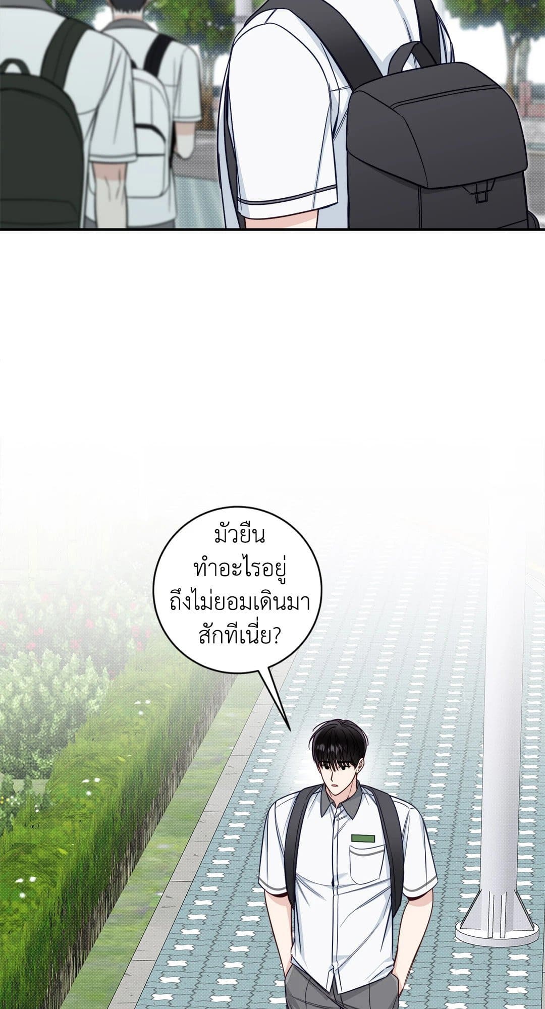 Summer Season ตอนที่ 2625