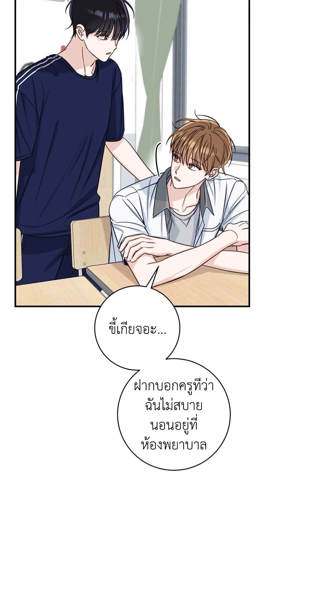 Summer Season ตอนที่ 2652