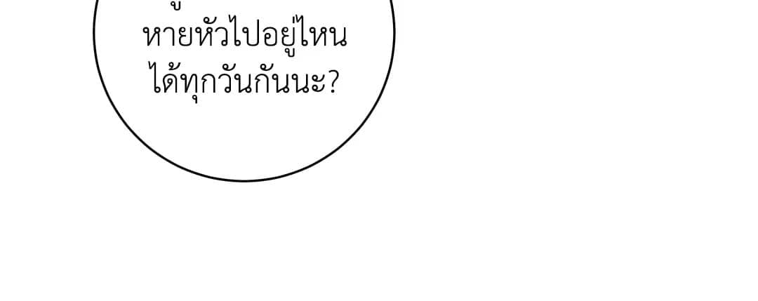 Summer Season ตอนที่ 2714