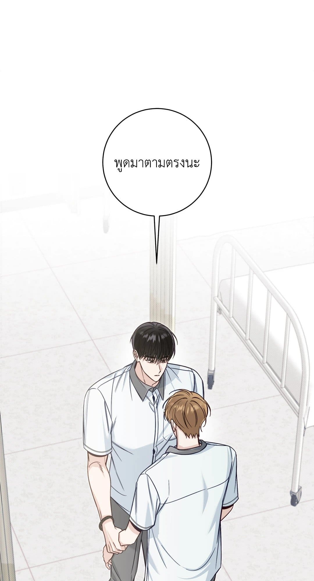 Summer Season ตอนที่ 2724