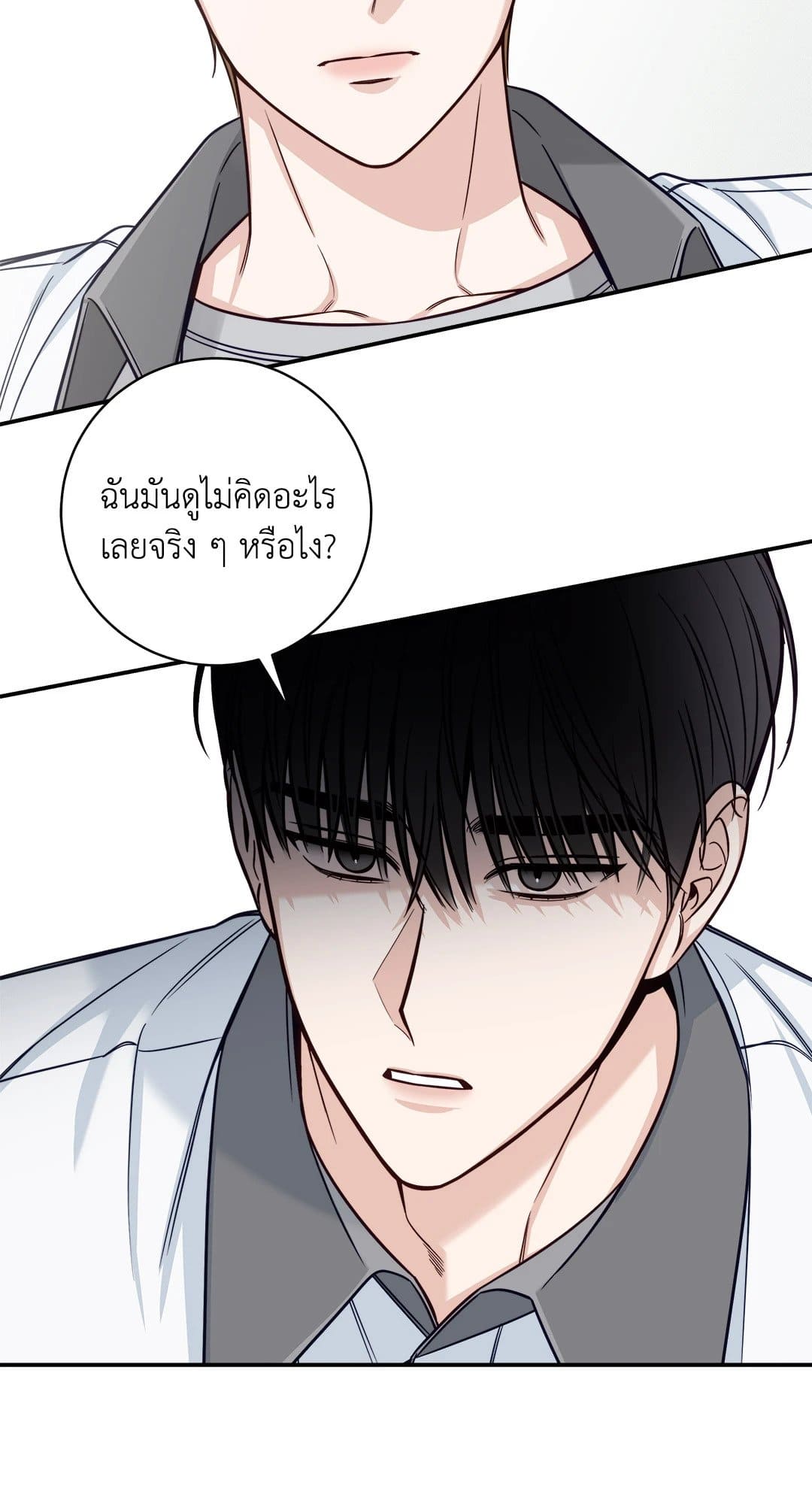 Summer Season ตอนที่ 2734