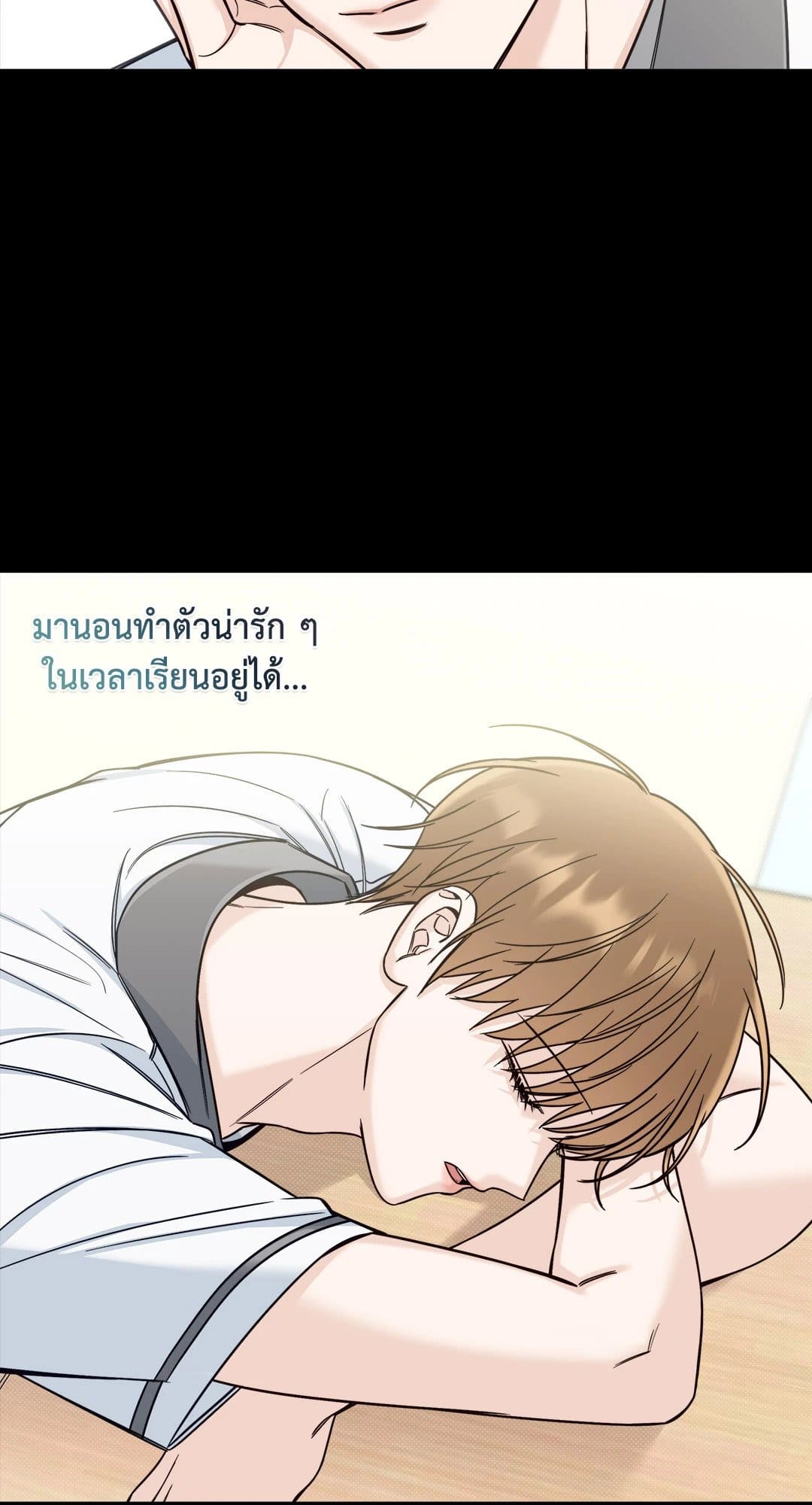 Summer Season ตอนที่ 2804