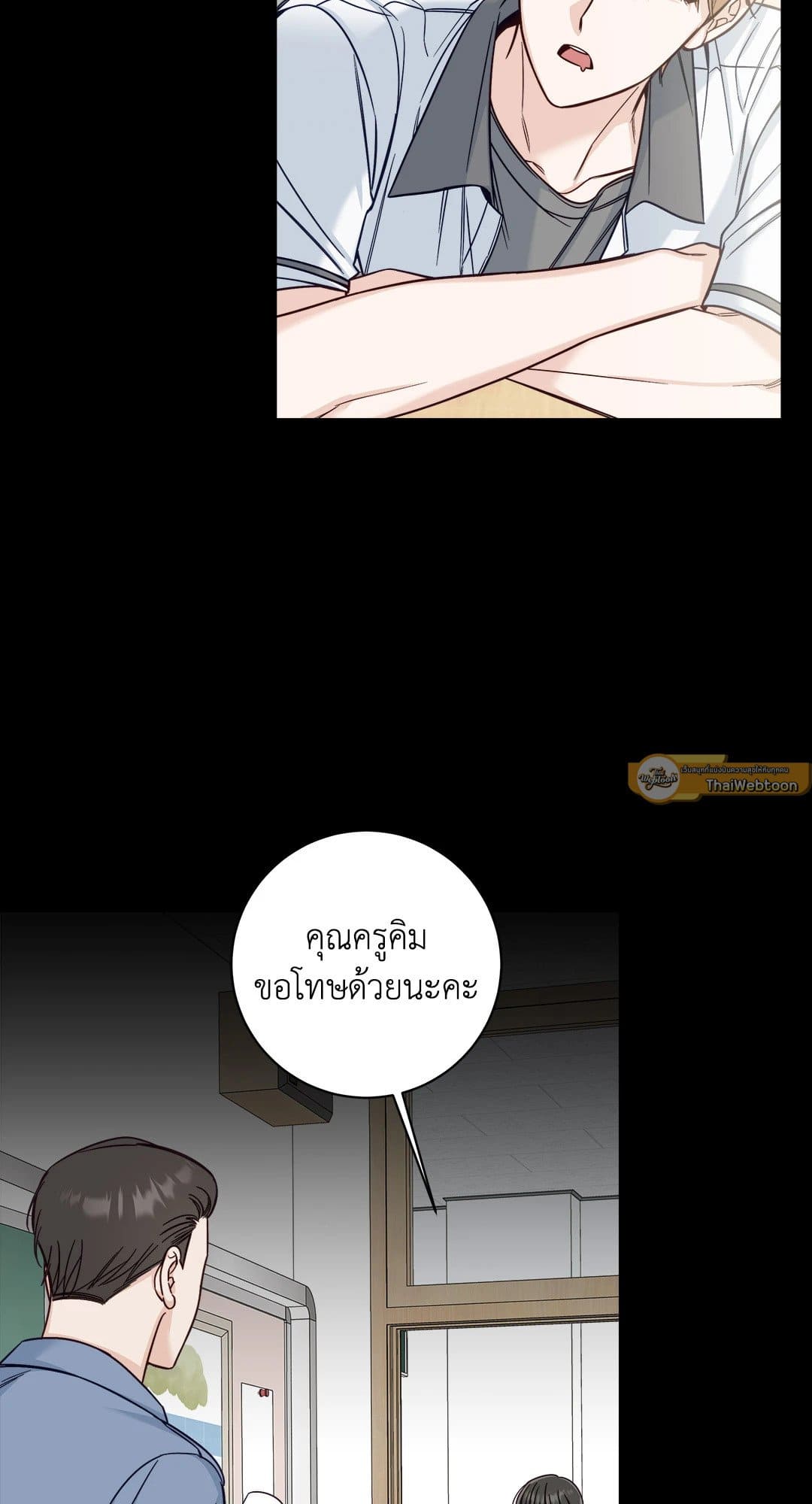 Summer Season ตอนที่ 2809