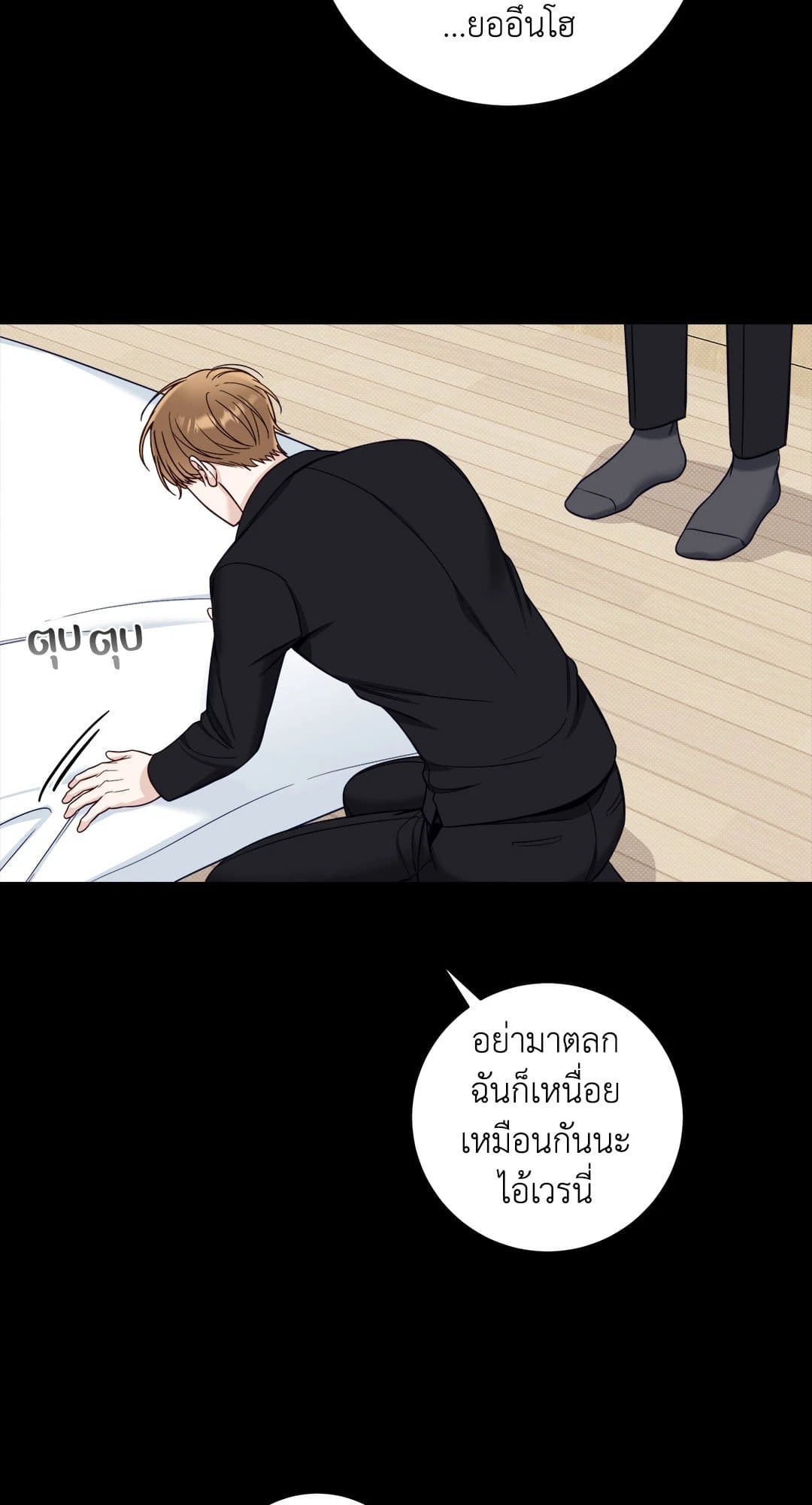 Summer Season ตอนที่ 2842