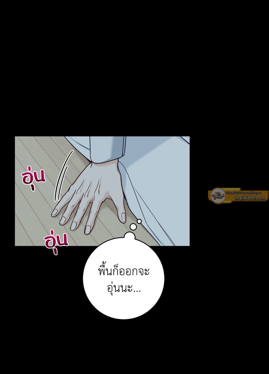 Summer Season ตอนที่ 2847