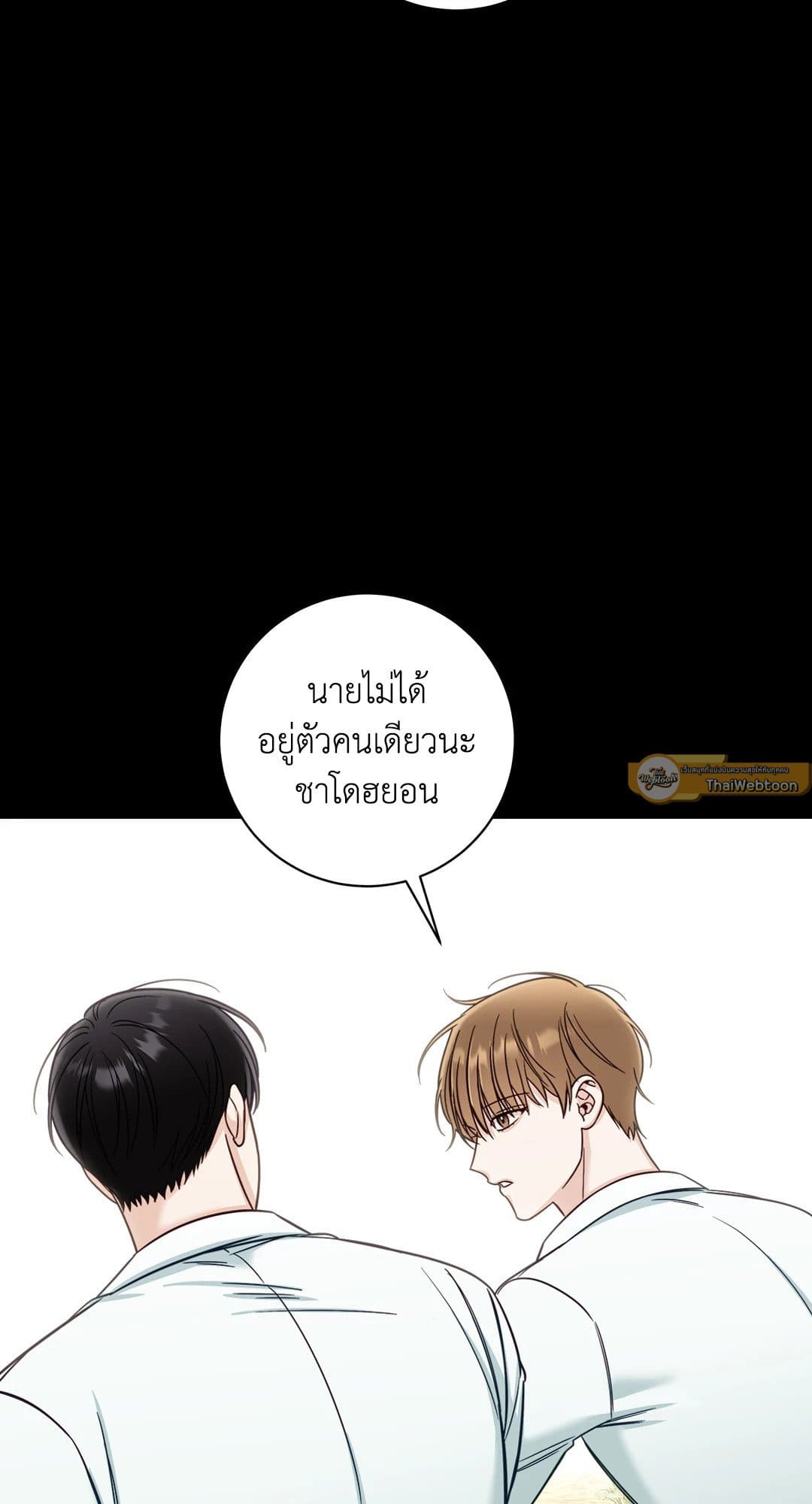 Summer Season ตอนที่ 2858