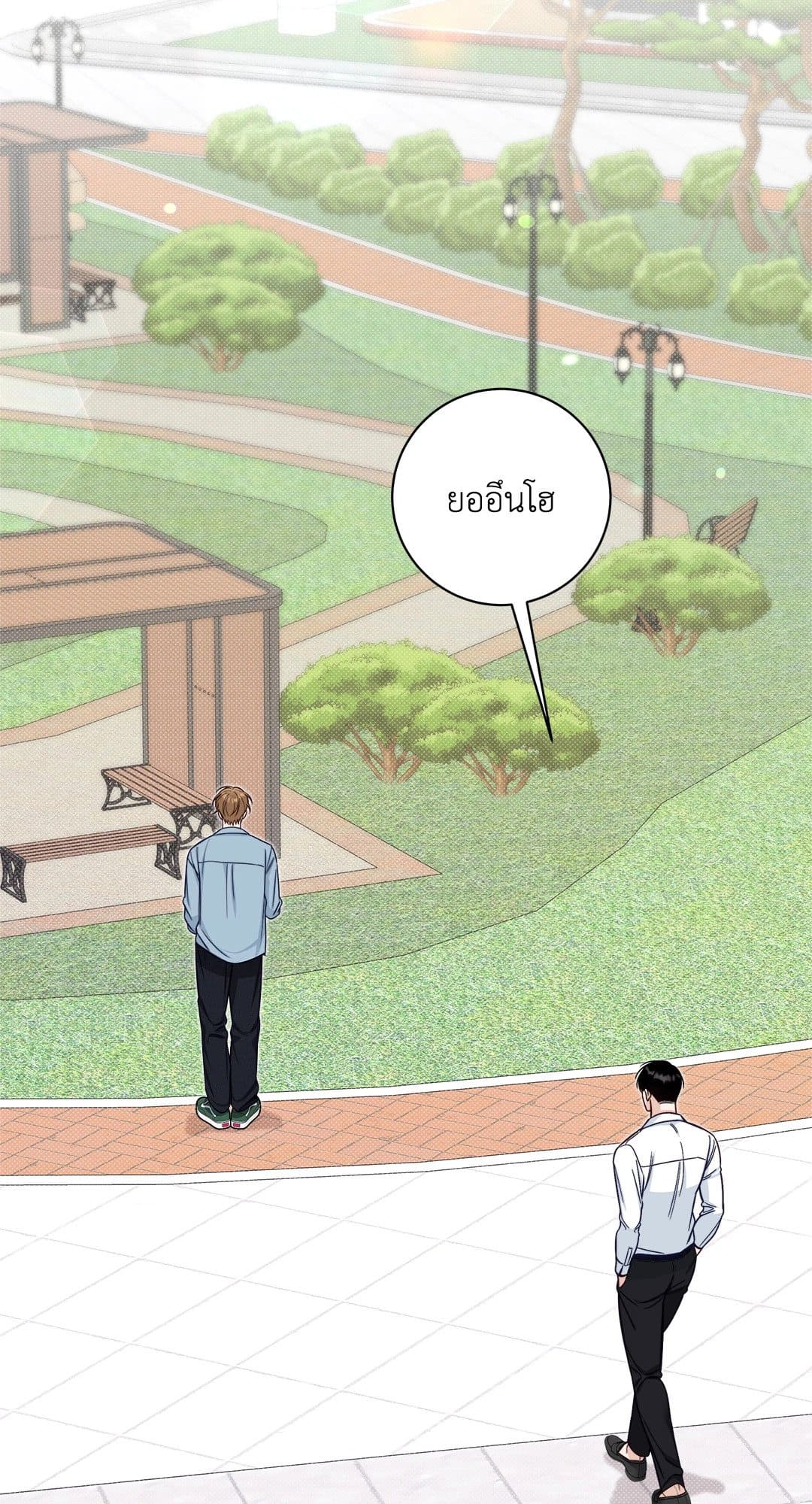 Summer Season ตอนที่ 2903