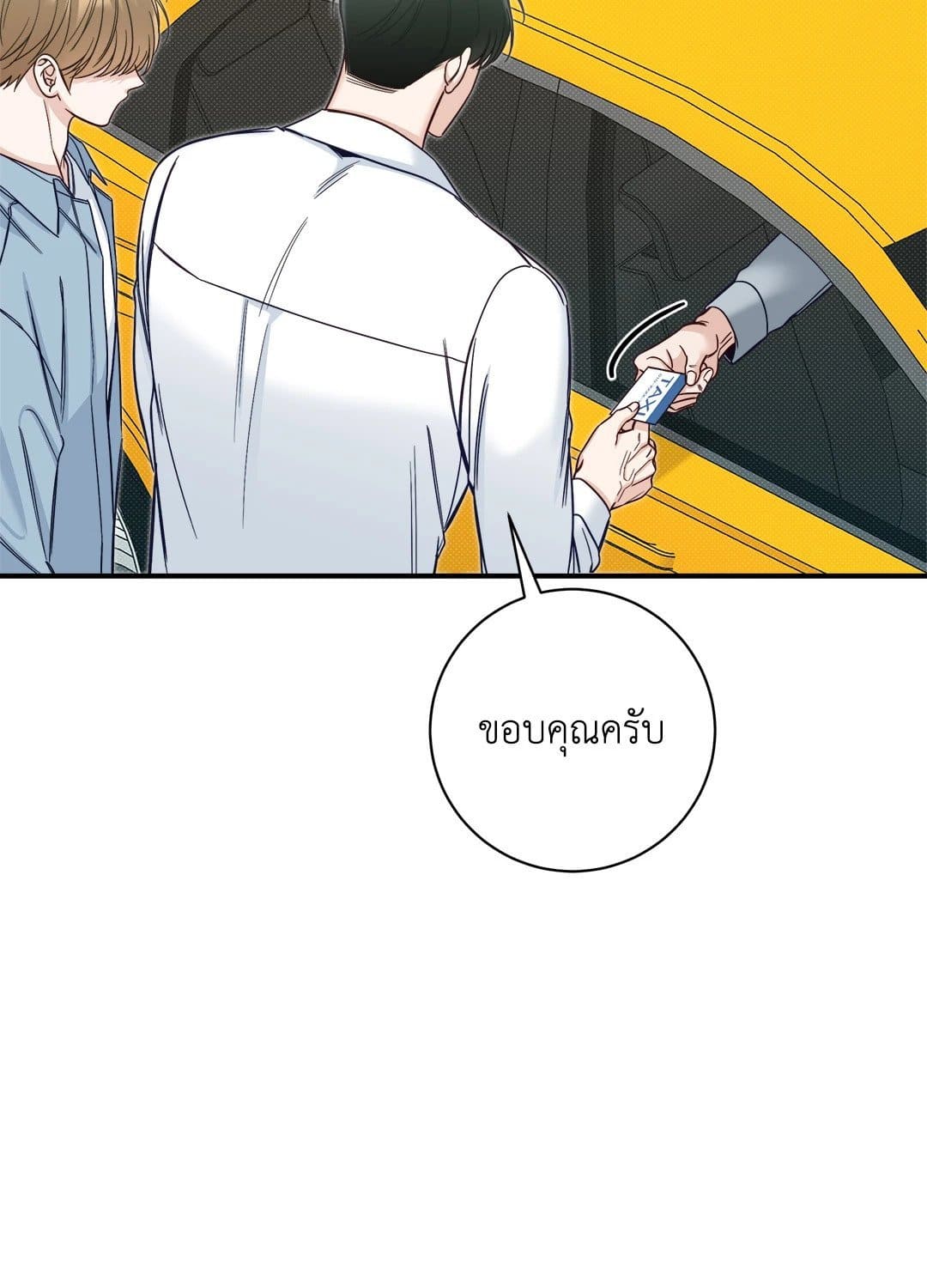 Summer Season ตอนที่ 2914