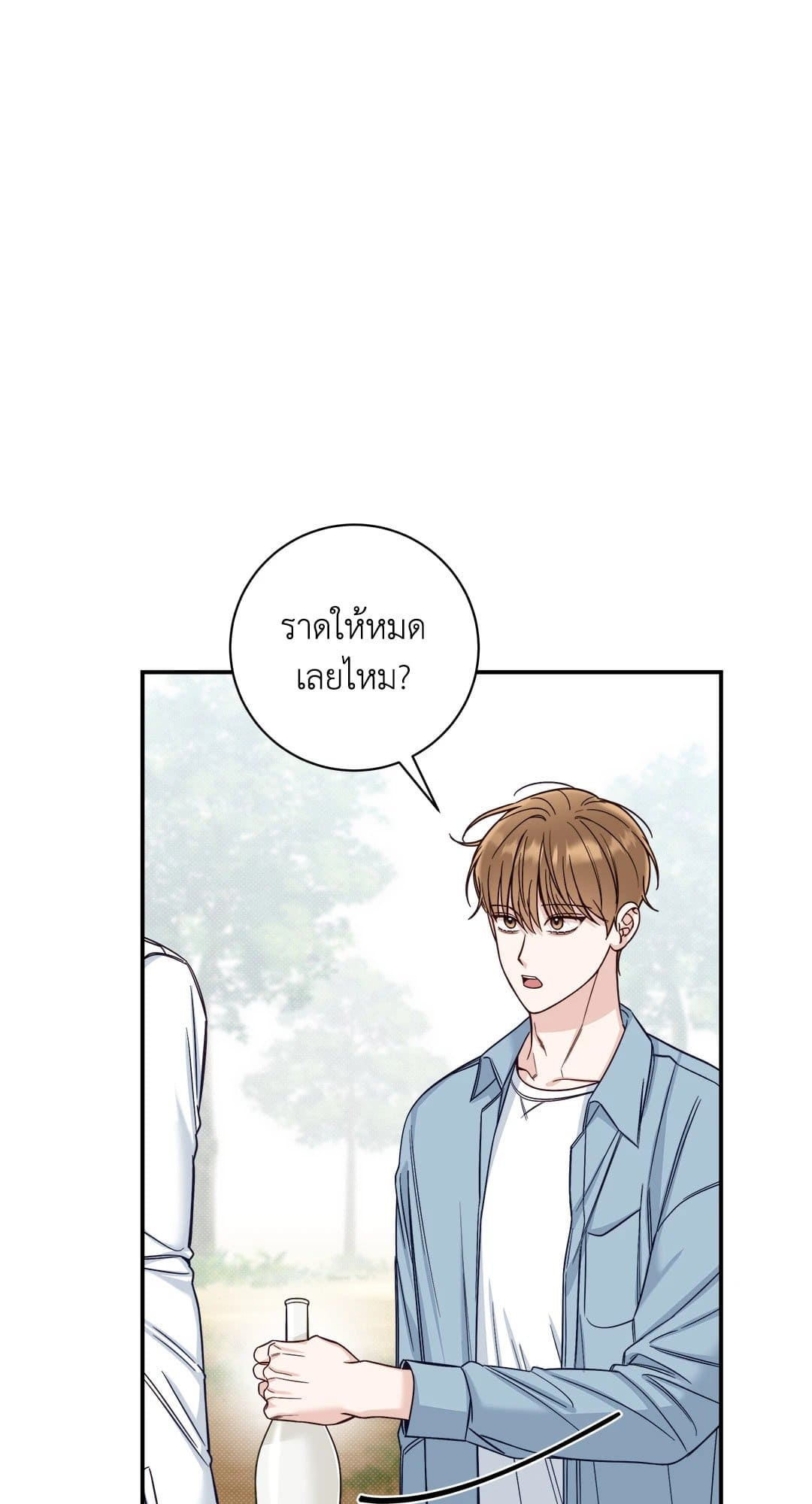 Summer Season ตอนที่ 2924