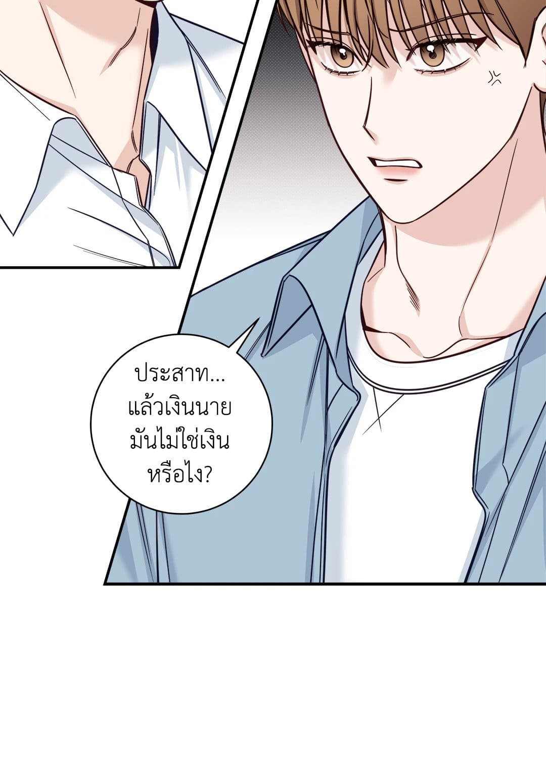 Summer Season ตอนที่ 2943