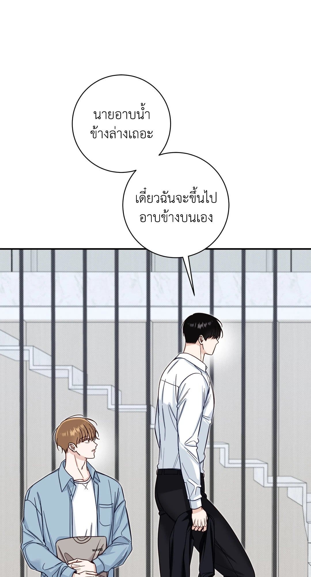 Summer Season ตอนที่ 2951