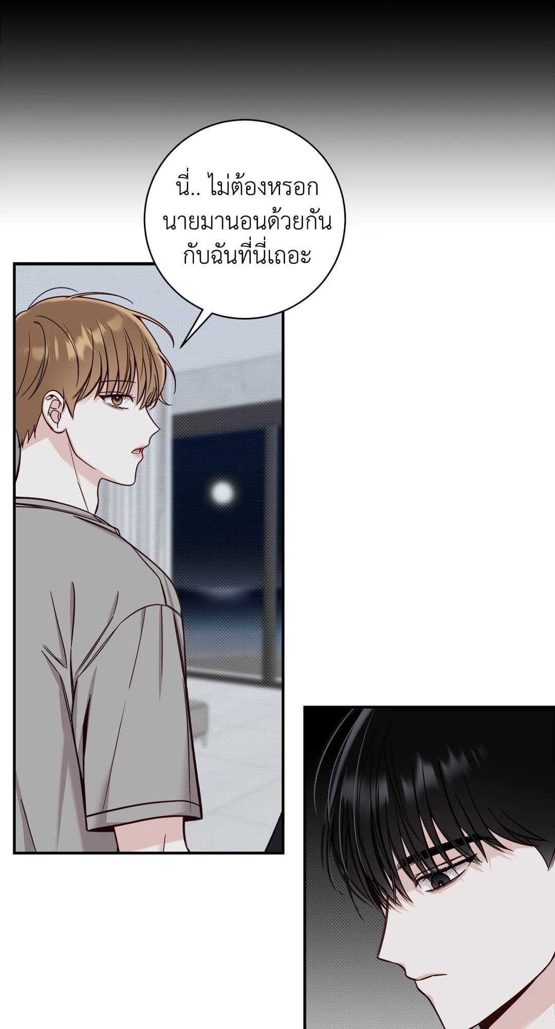 Summer Season ตอนที่ 2959