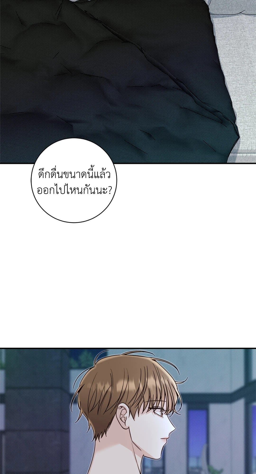 Summer Season ตอนที่ 3003