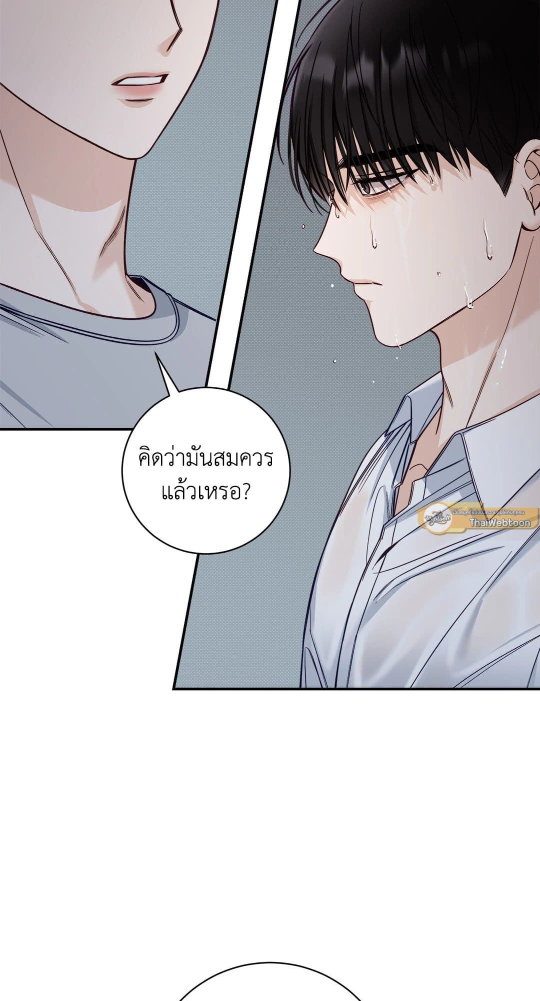 Summer Season ตอนที่ 3040