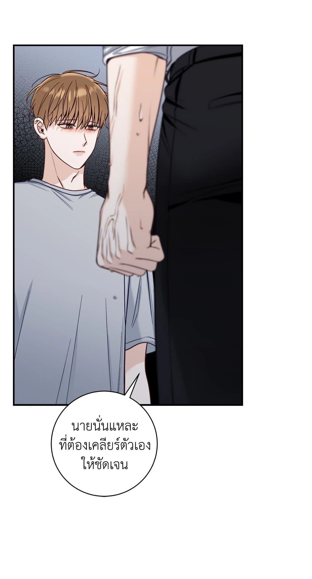 Summer Season ตอนที่ 3051