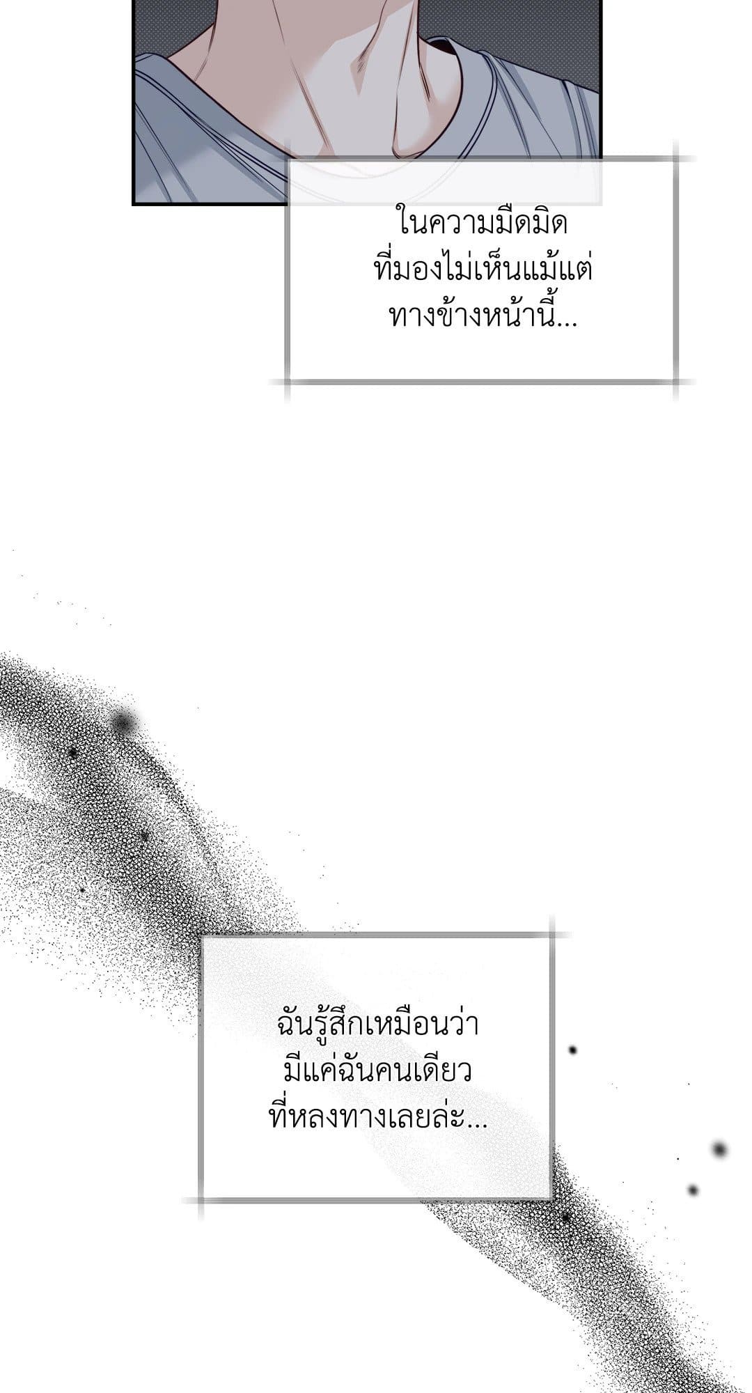 Summer Season ตอนที่ 3063