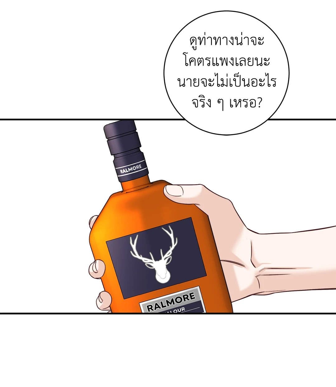 Summer Season ตอนที่ 3066