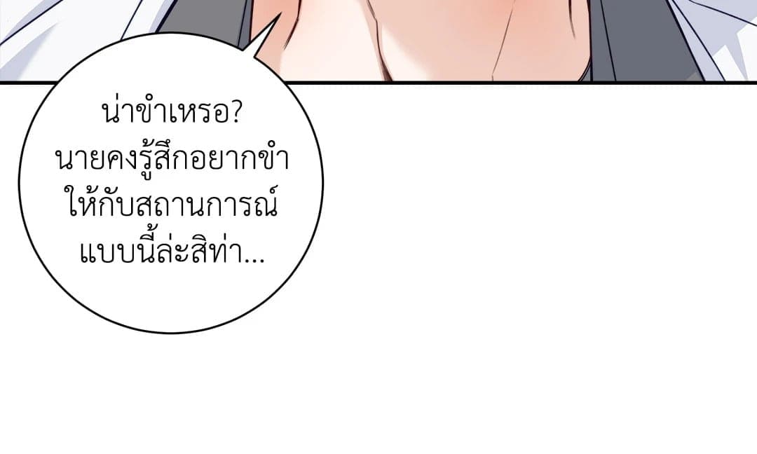 Summer Season ตอนที่ 3122