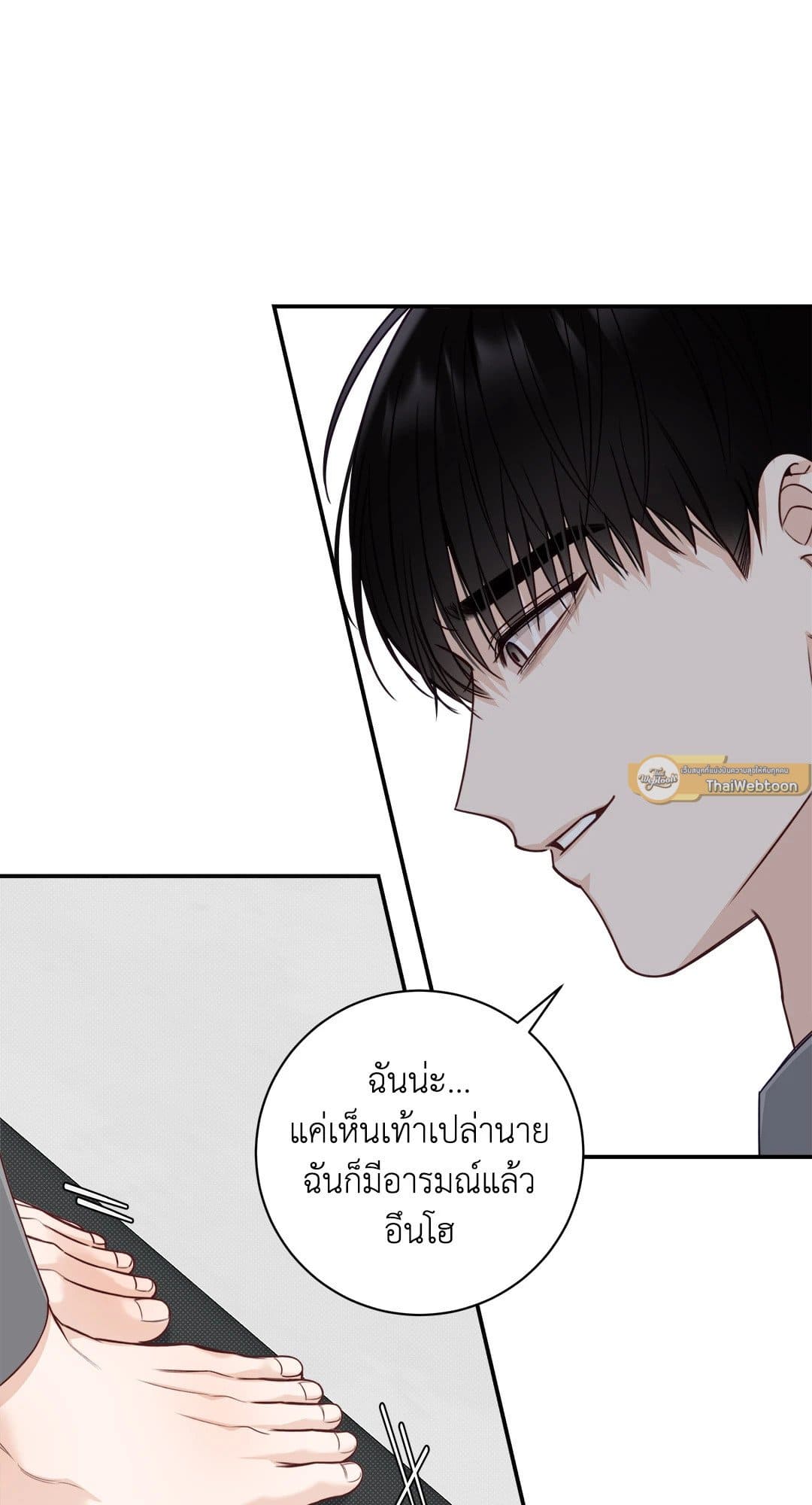 Summer Season ตอนที่ 3133