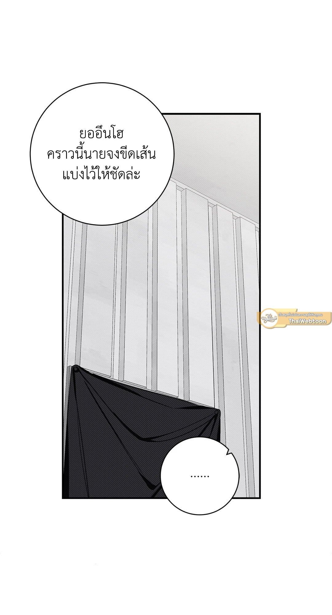 Summer Season ตอนที่ 3137