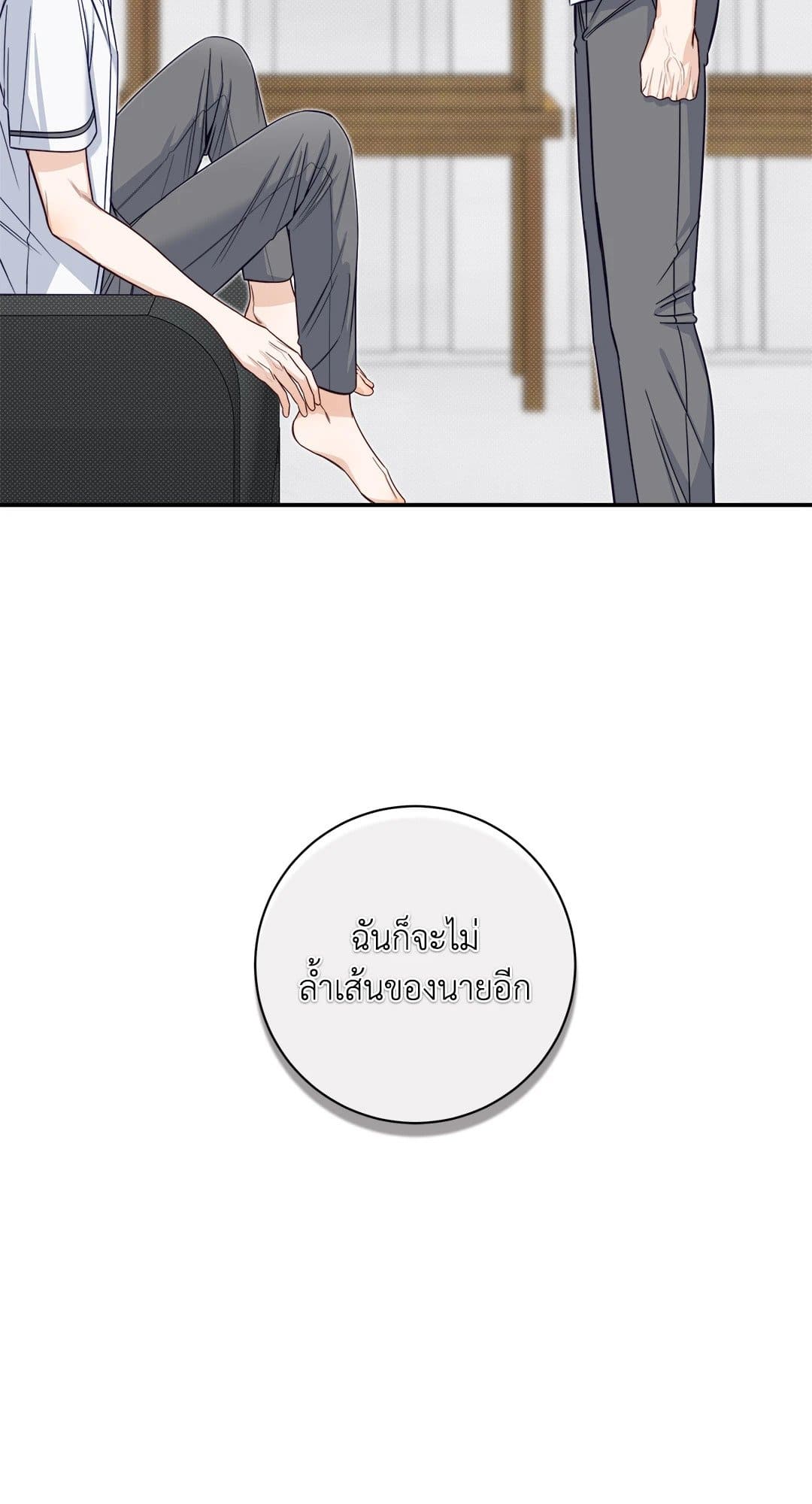 Summer Season ตอนที่ 3139