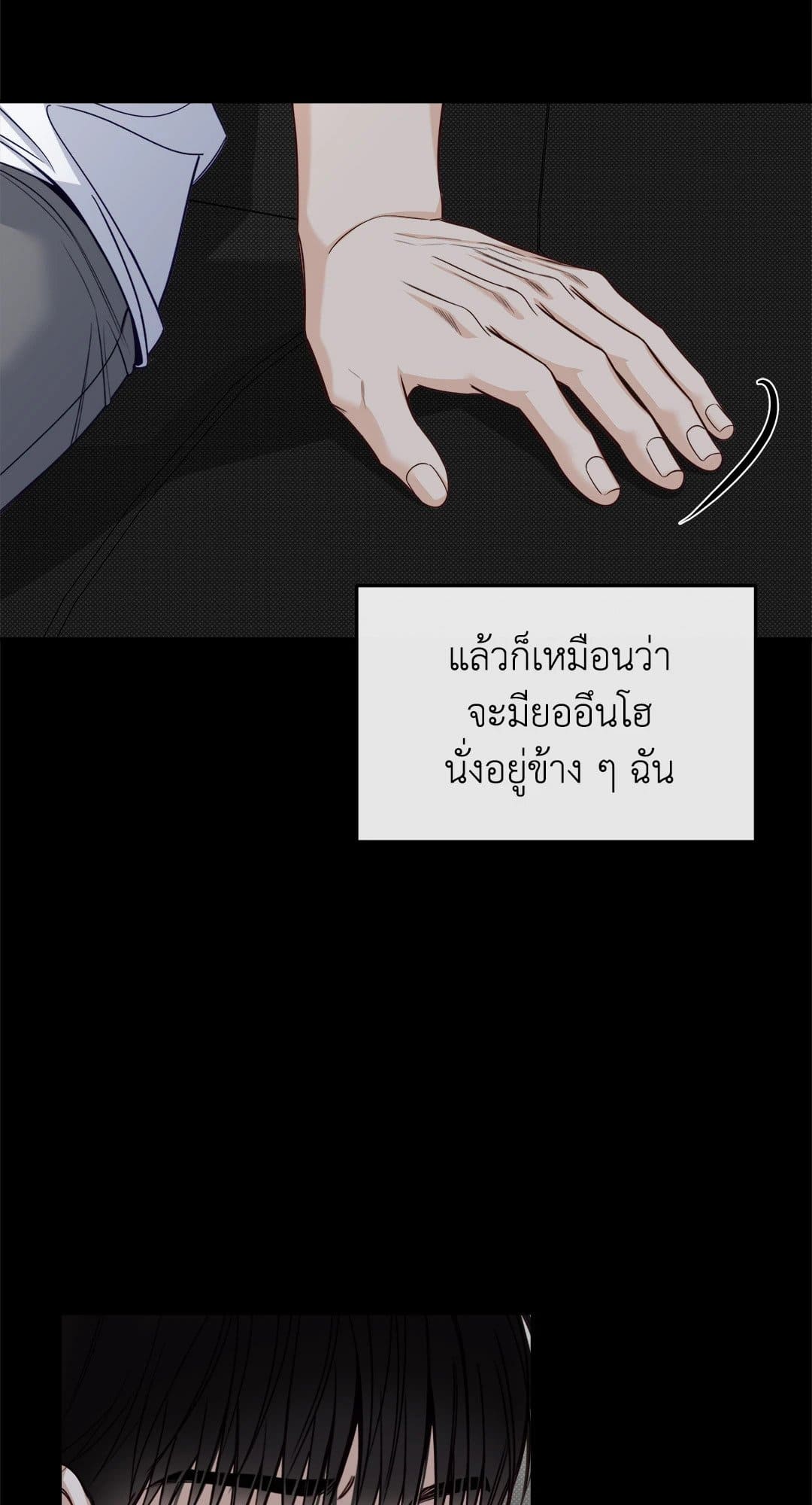 Summer Season ตอนที่ 3145